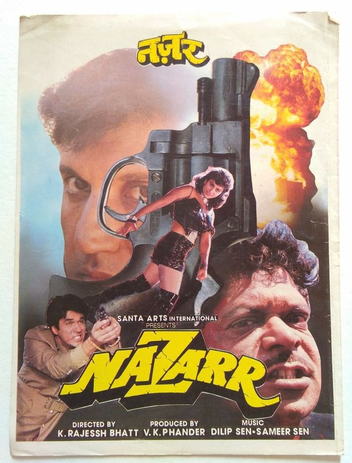 Nazarr (1996) Poster