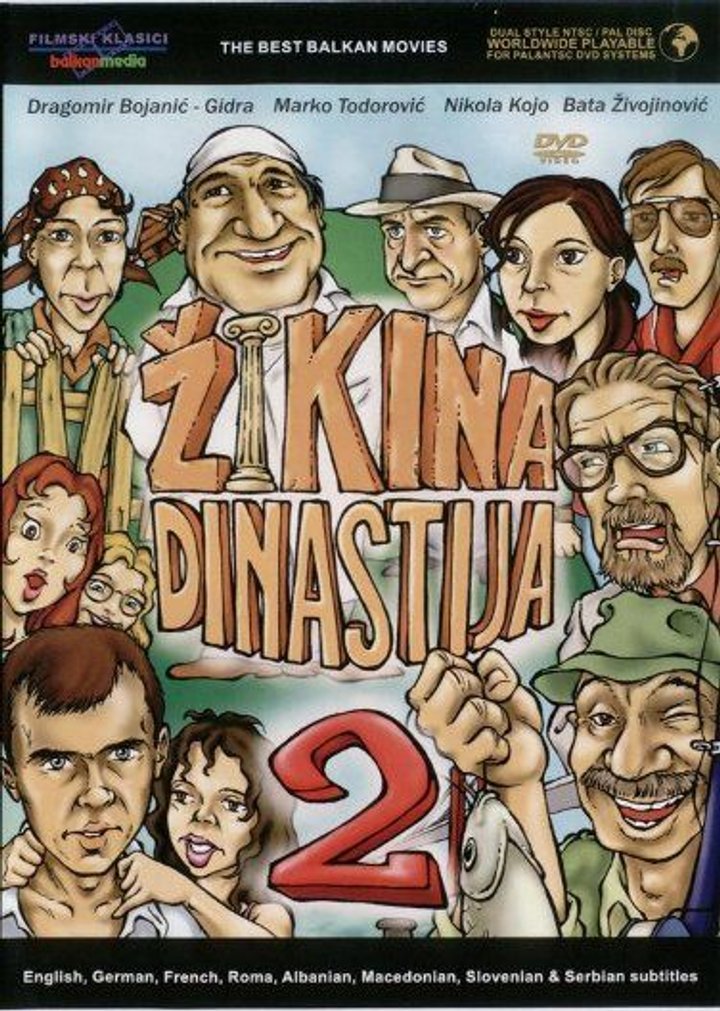 Druga Zikina Dinastija (1986) Poster