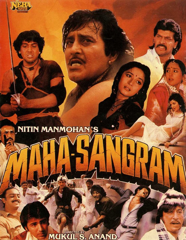 Maha-sangram (1990) Poster