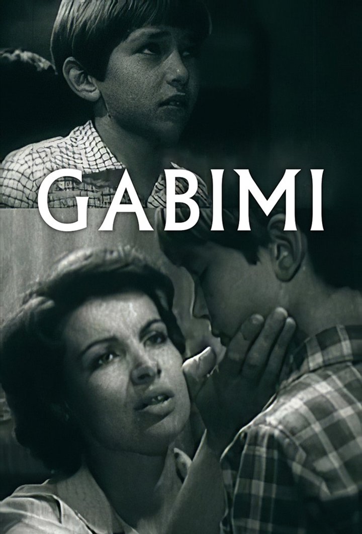 Gabimi (1986) Poster