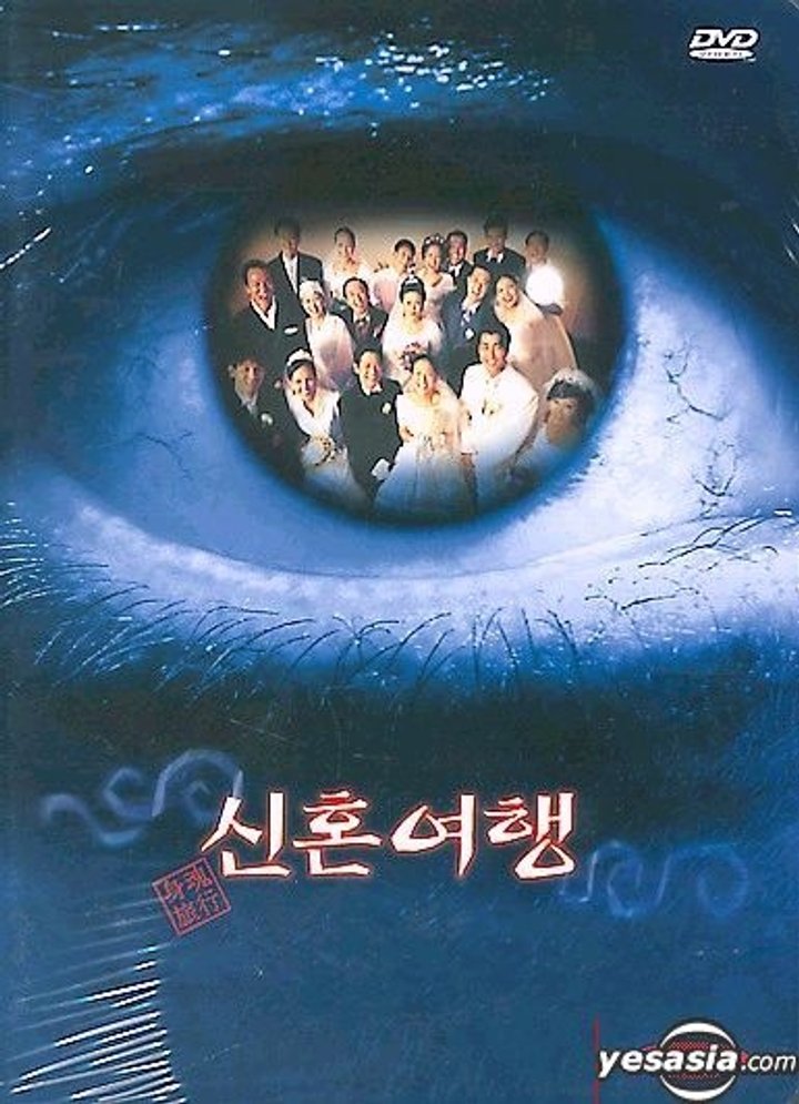 Shinhon Yeohaeng (2000) Poster