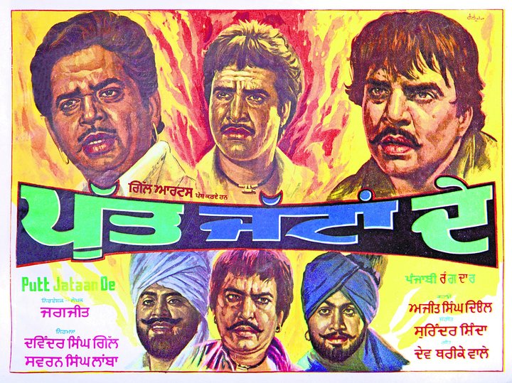 Putt Jattan De (1983) Poster