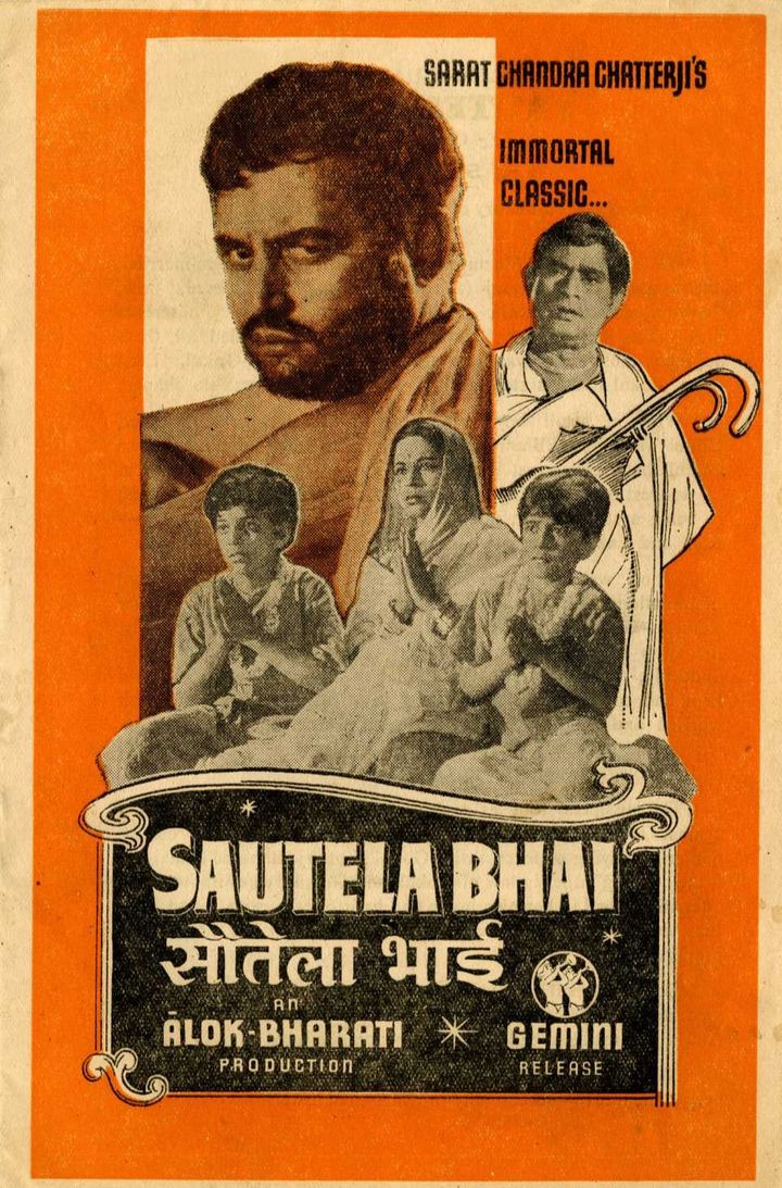 Sautela Bhai (1962) Poster