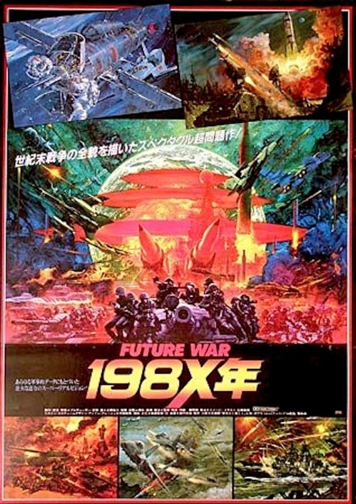 Future War 198x (1982) Poster