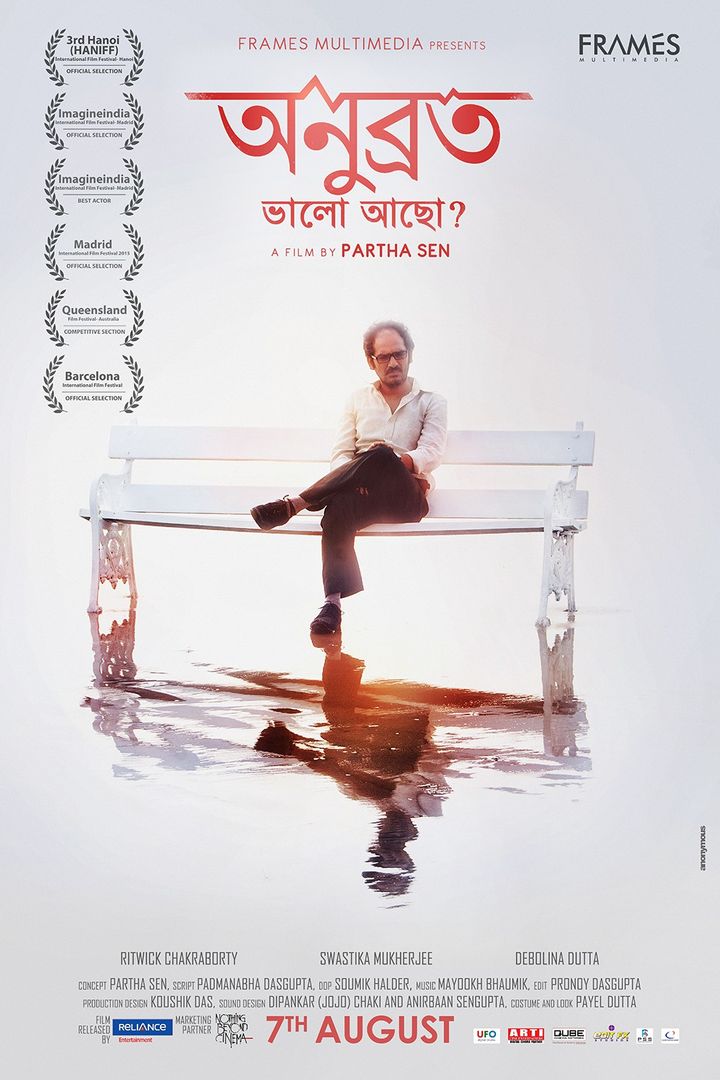 Anubrata Bhalo Achho? And A Verse Called Life (2015) Poster