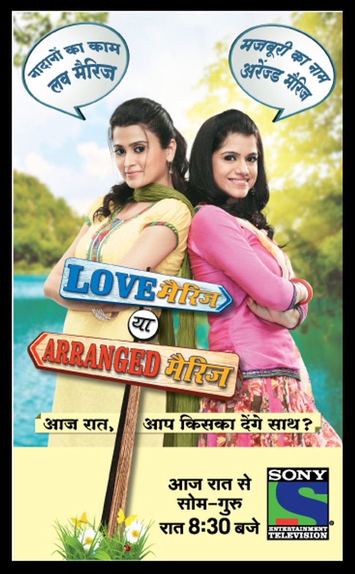 Love Marriage Ya Arranged Marriage (2012) Poster