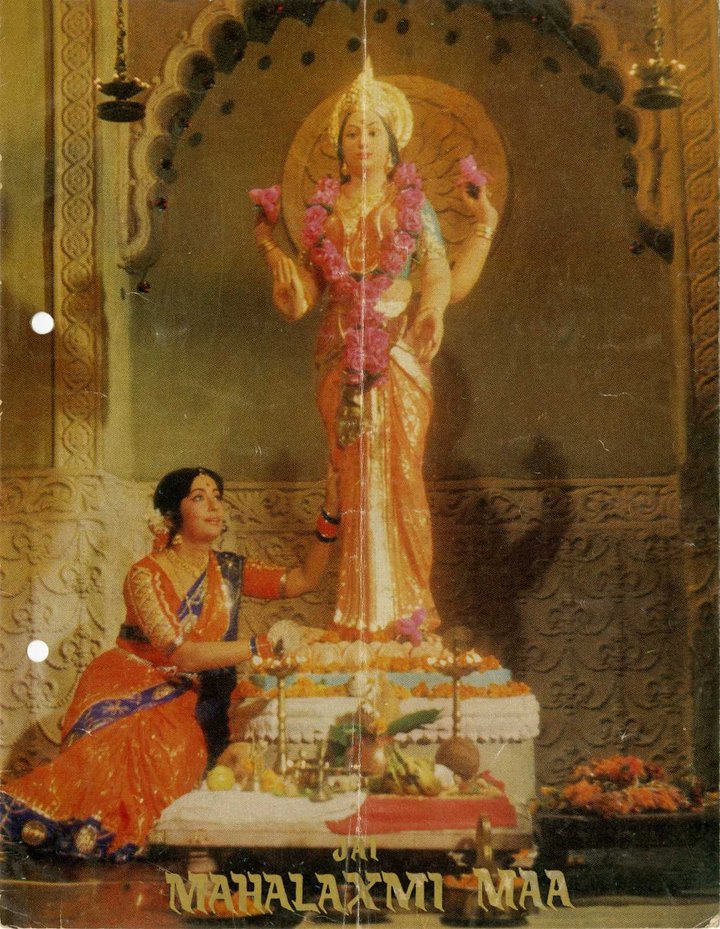 Jai Mahalaxmi Maa (1997) Poster