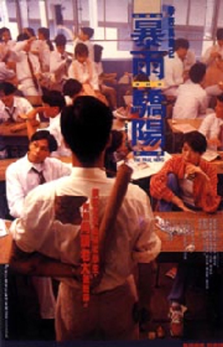 Bao Yu Jiao Yang (1994) Poster