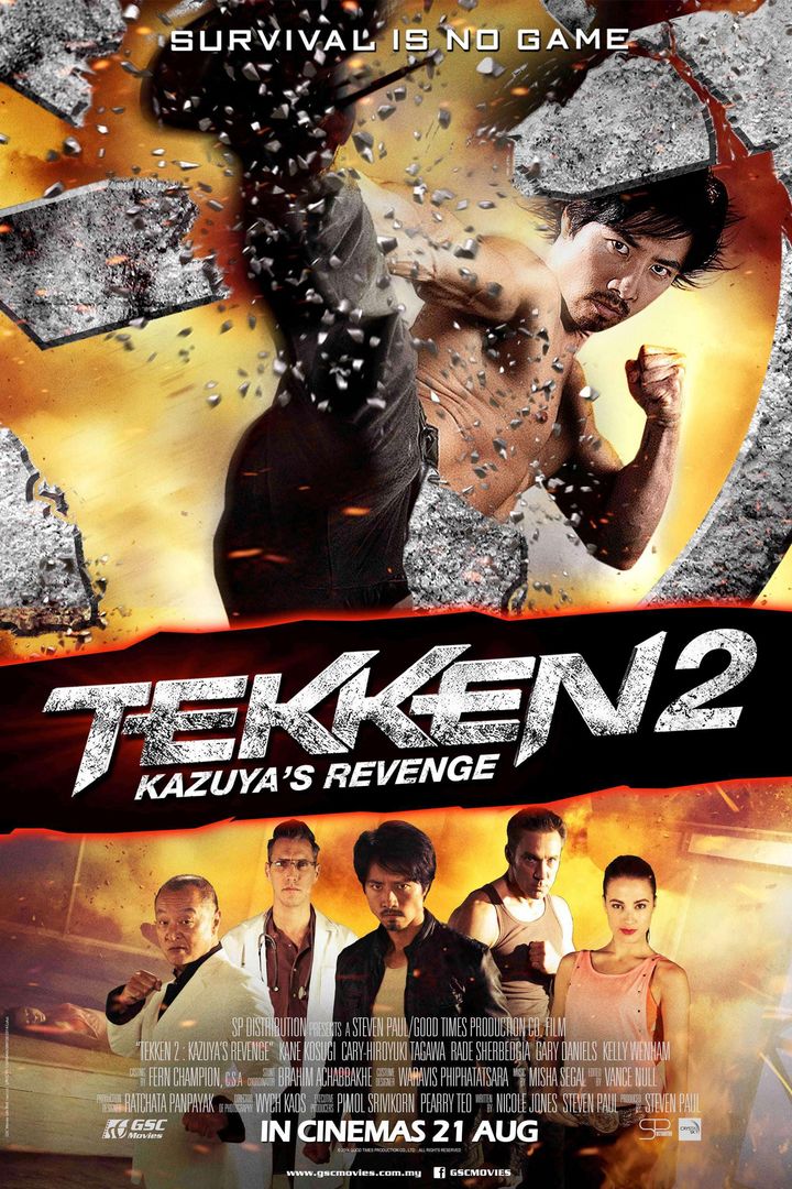 Tekken: A Man Called X (2014) Poster