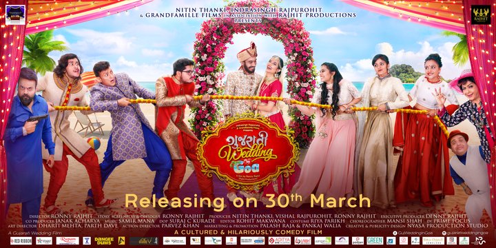 Gujarati Wedding In Goa (2018) Poster