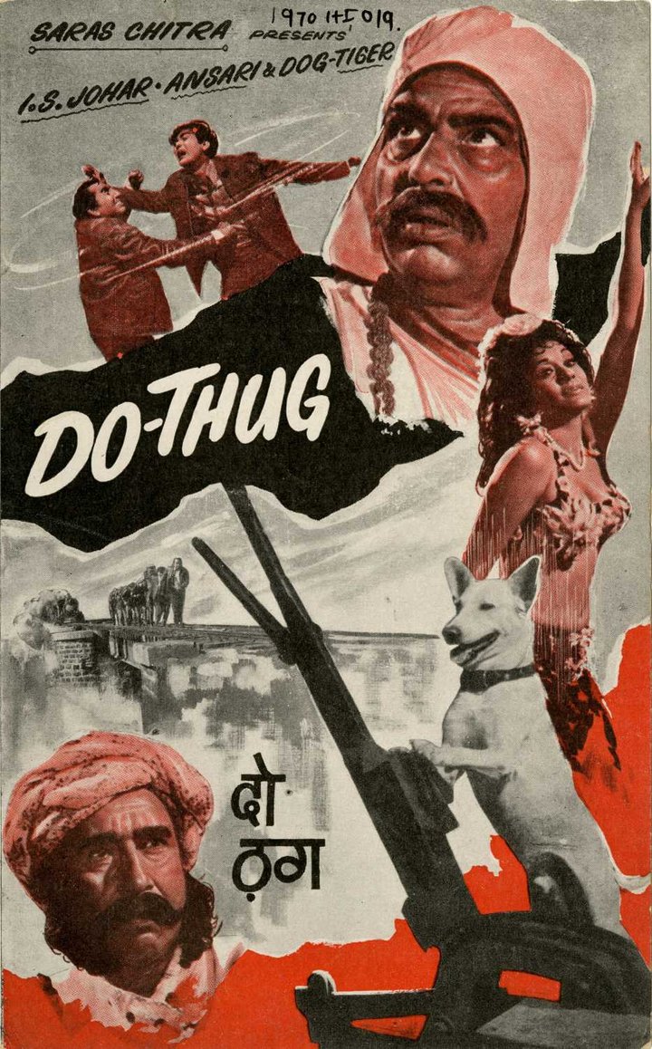 Do Thug (1970) Poster