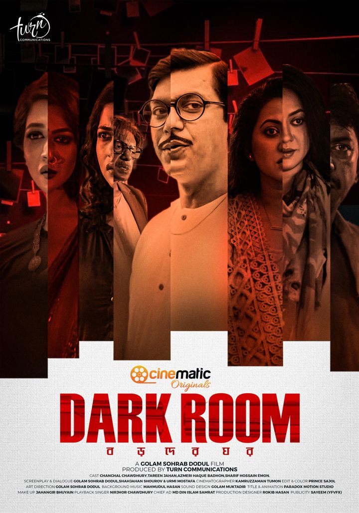 Dark Room (2021) Poster