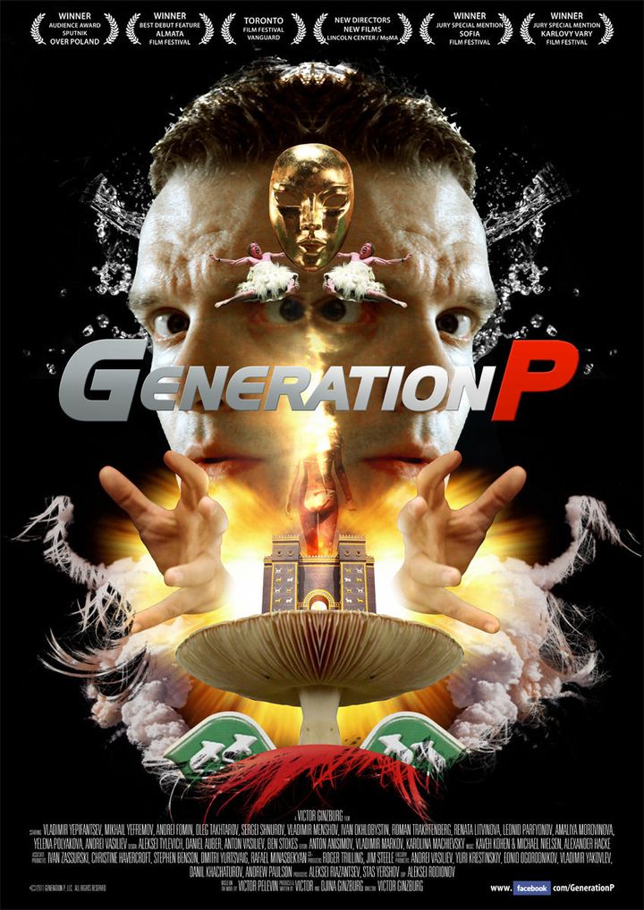 Generation P (2011) Poster