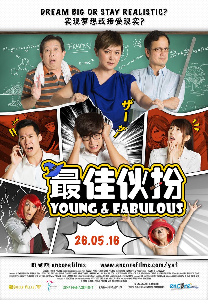 Young & Fabulous (2016) Poster