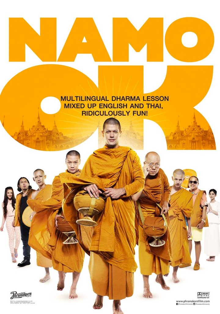 Namo Ok (2014) Poster