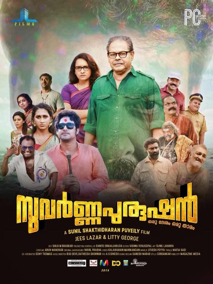 Suvarna Purushan (2018) Poster