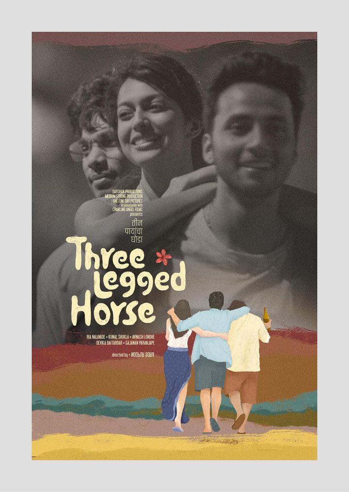 Three Legged Horse (2022) Poster