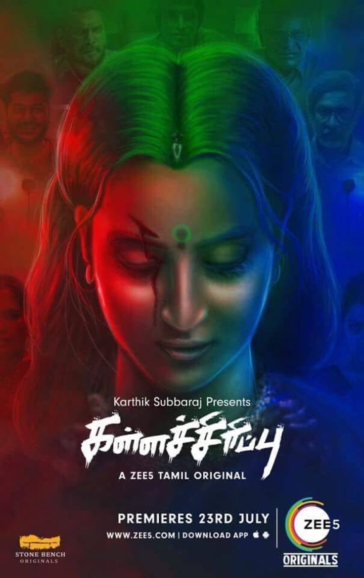 Kallachirippu (2018) Poster