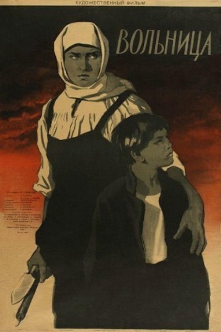 Volnitsa (1956) Poster