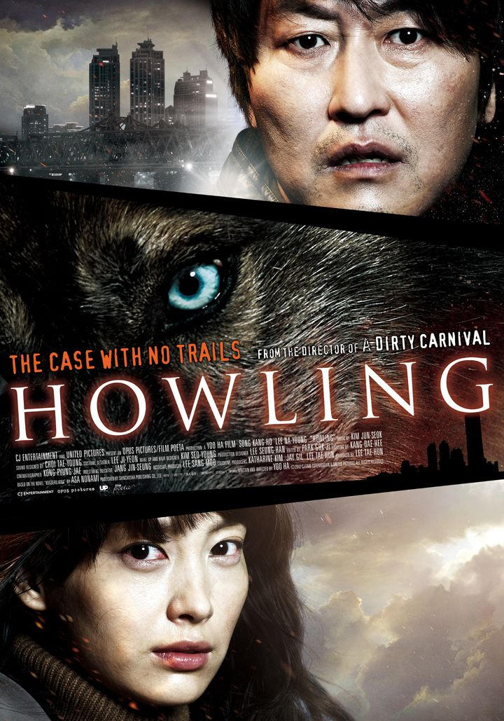 Ha-wool-ling (2012) Poster