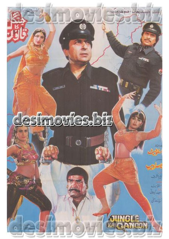 Jungle Ka Qanoon (1995) Poster