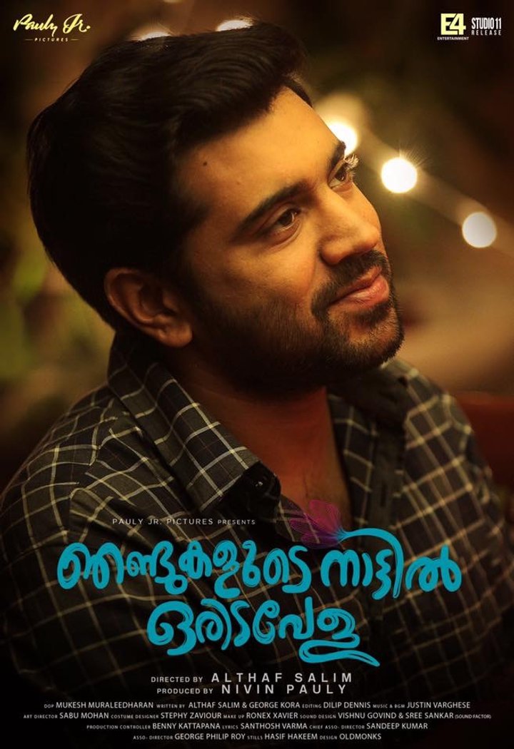 Njandukalude Naattil Oridavela (2017) Poster