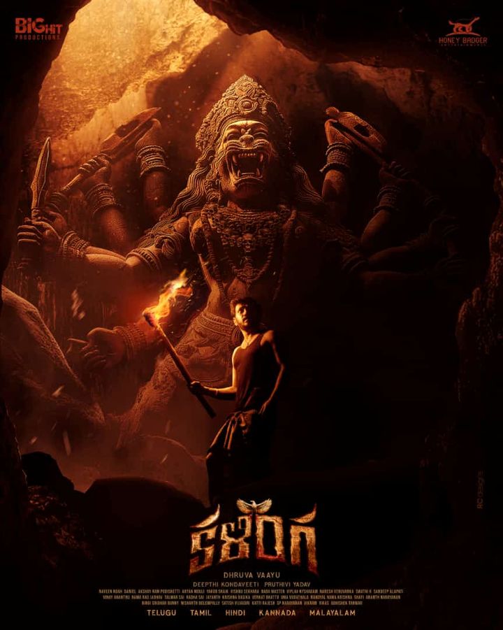 Kalinga (2024) Poster