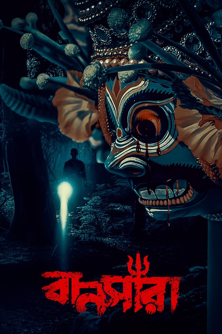 Bansara (2025) Poster