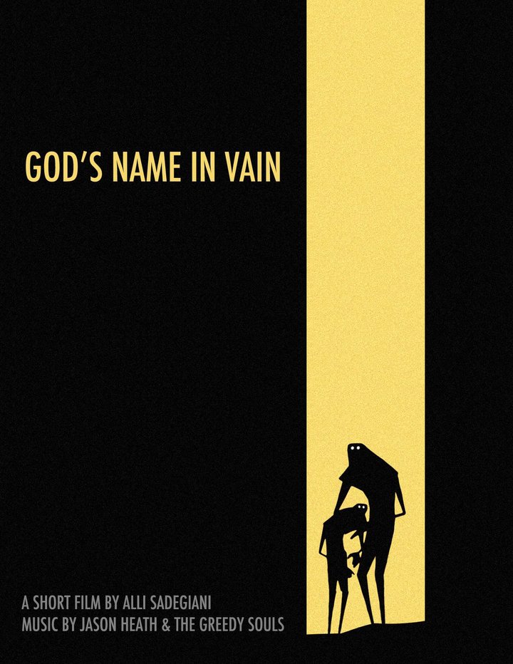 God's Name In Vain (2014) Poster