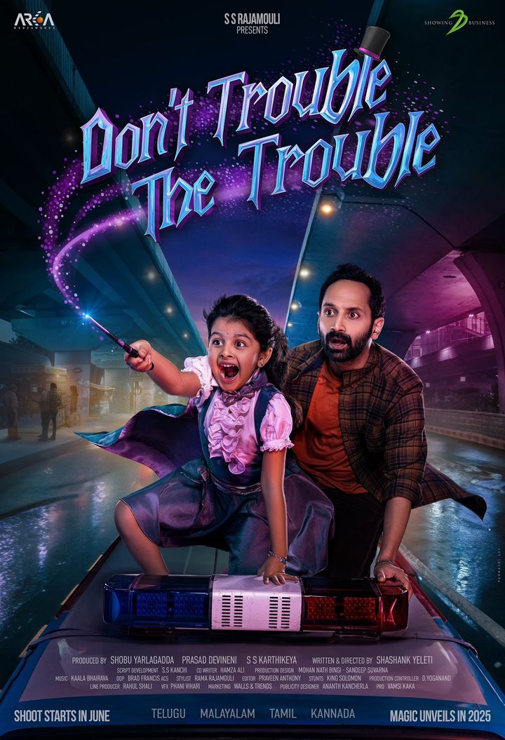 Don't Trouble The Trouble Poster