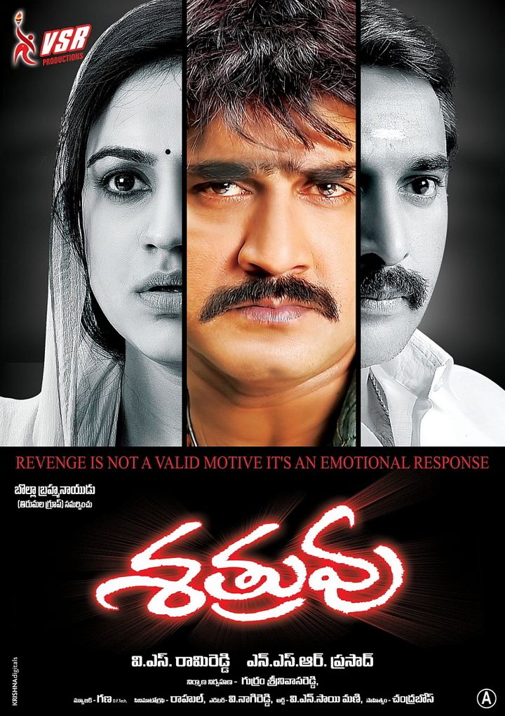 Shatruvu (2013) Poster