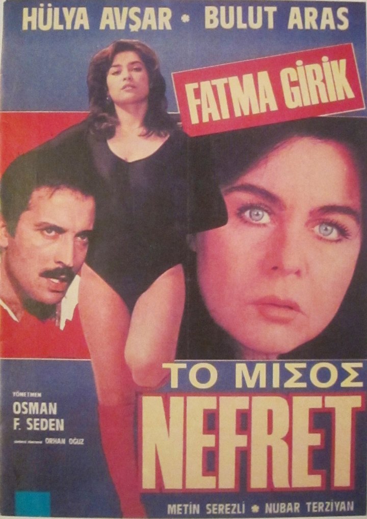 Nefret (1984) Poster