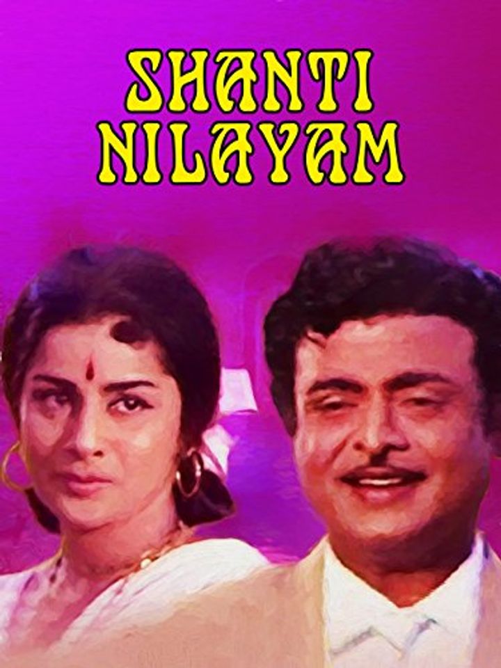 Shanti Nilayam (1972) Poster