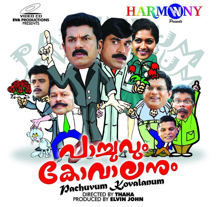 Paachuvum Kovalanum (2011) Poster