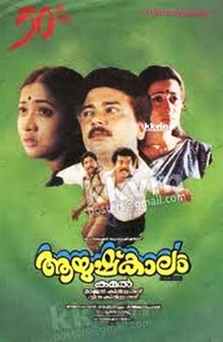 Aayushkalam (1992) Poster