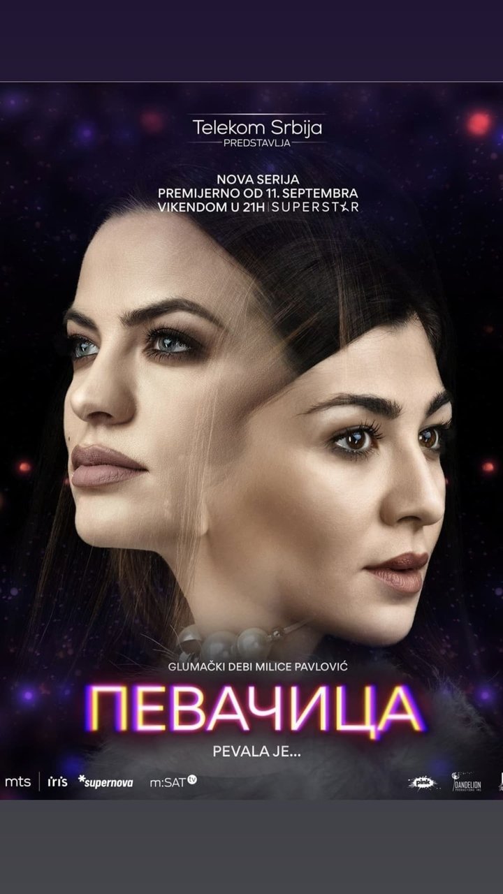 Pevacica (2021) Poster