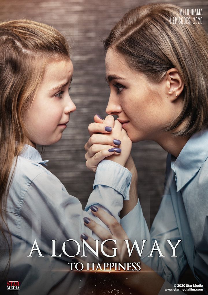 A Long Way To Happiness (2020) Poster