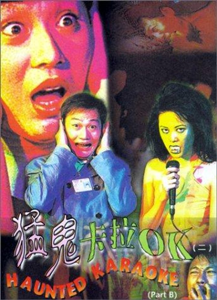 Maang Gwai Jut Laai Ok (1997) Poster