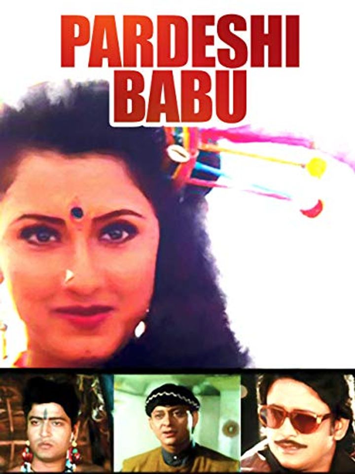 Paradesi Babu (1999) Poster