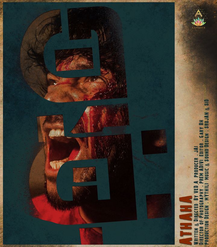 Athaha (2019) Poster