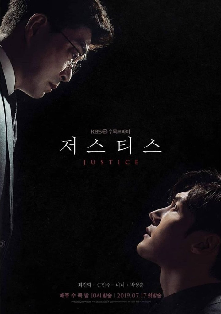 Jeoseutiseu (2019) Poster