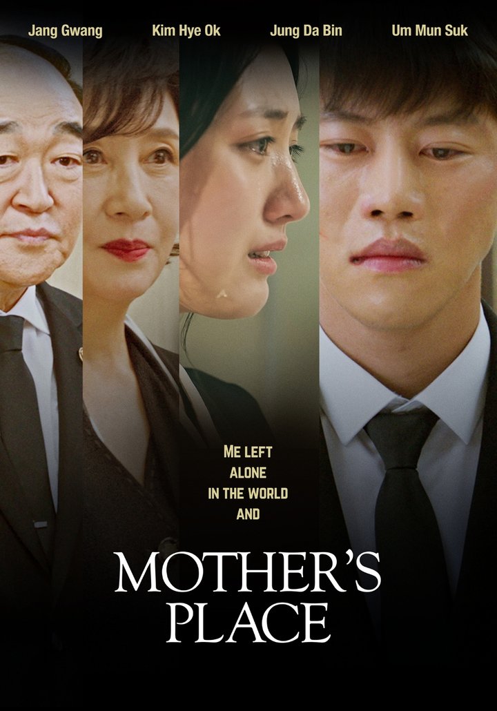 Mother's Place (2022) Poster