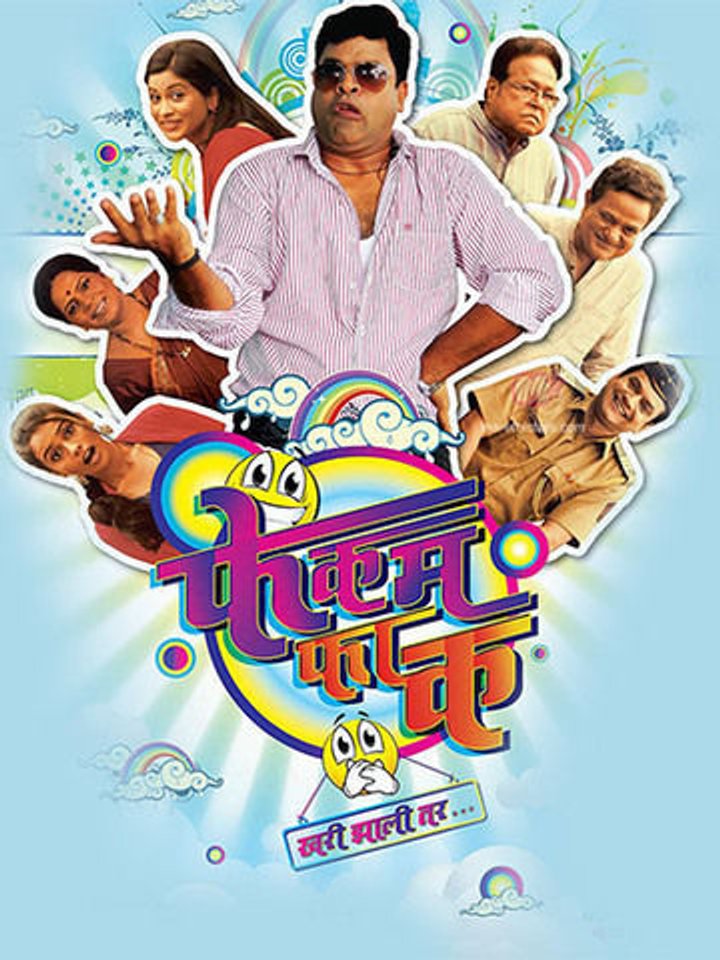 Fekam Faak (2013) Poster