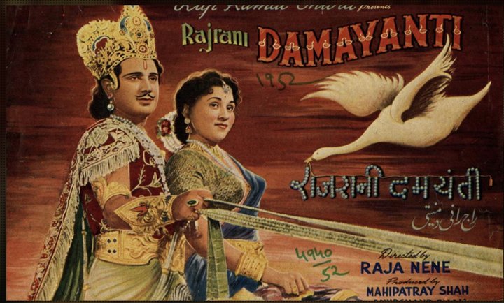 Rajrani Damayanti (1952) Poster