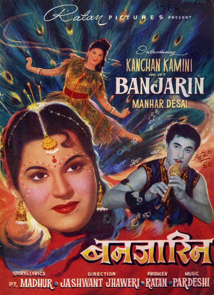 Banjarin (1960) Poster