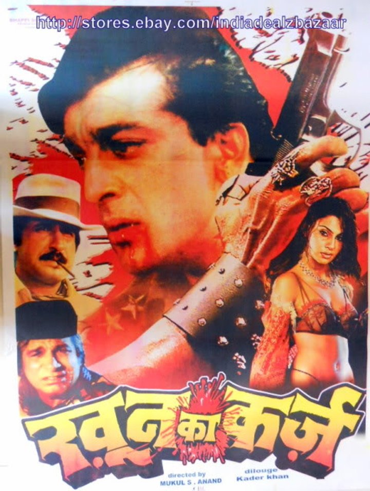 Khoon Ka Karz (1991) Poster