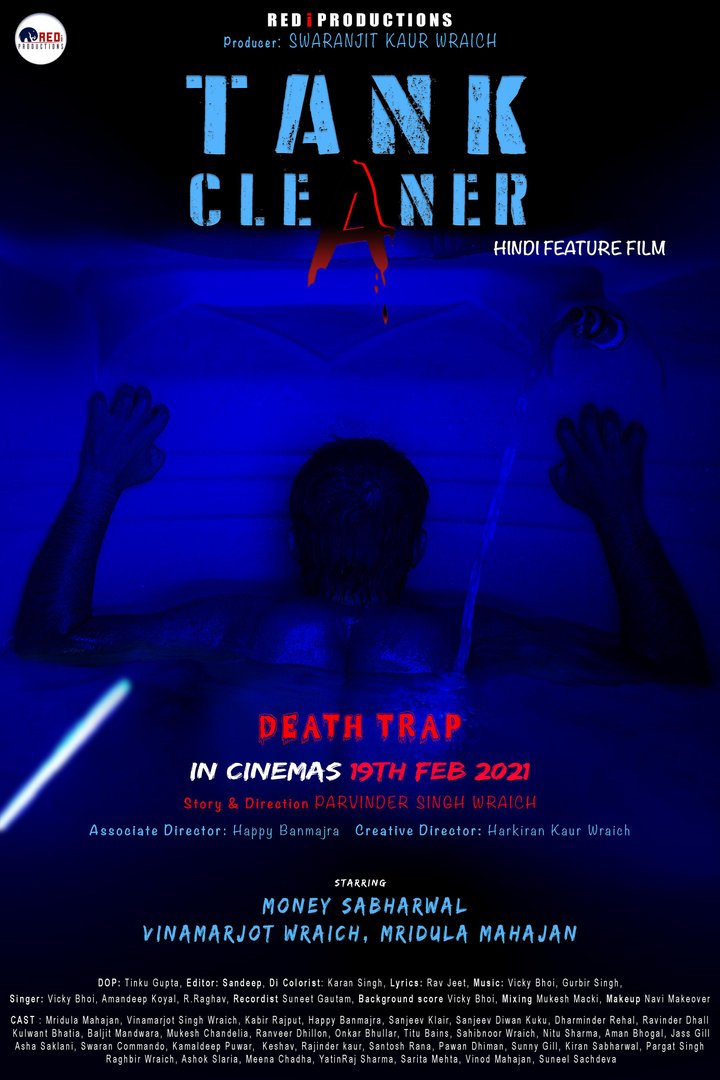 Tank Cleaner (2021) Poster