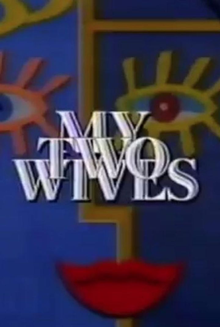 My Two Wives (1992) Poster