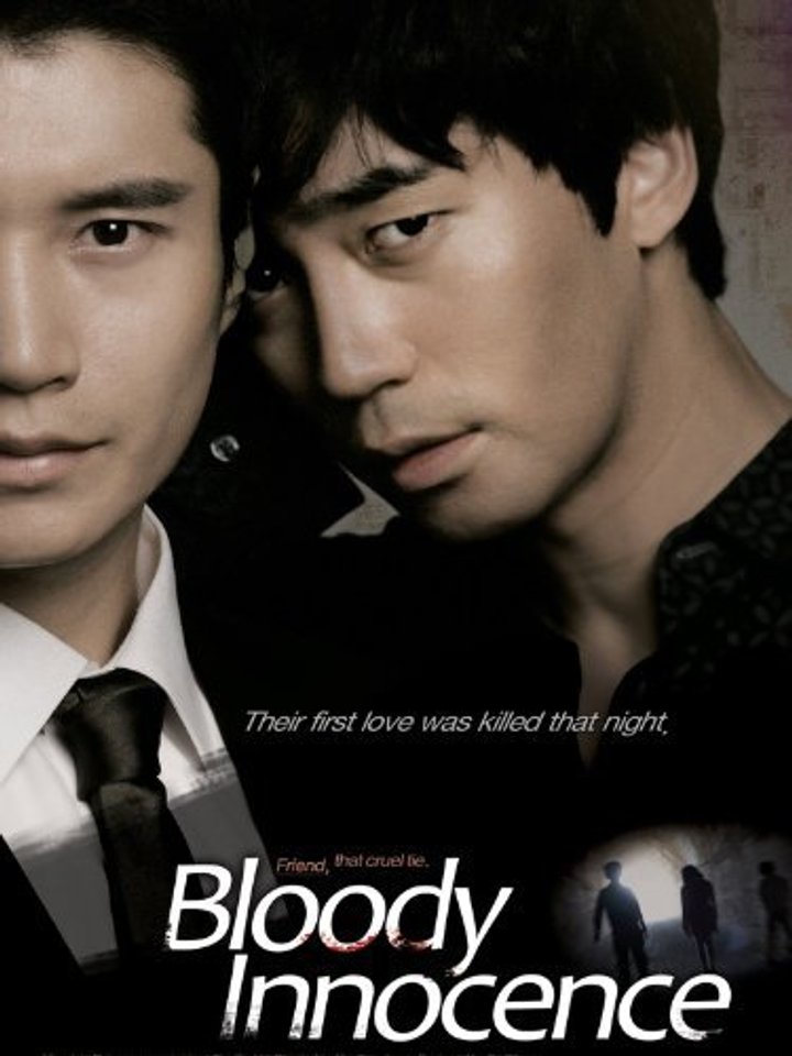 Bloody Innocent (2010) Poster