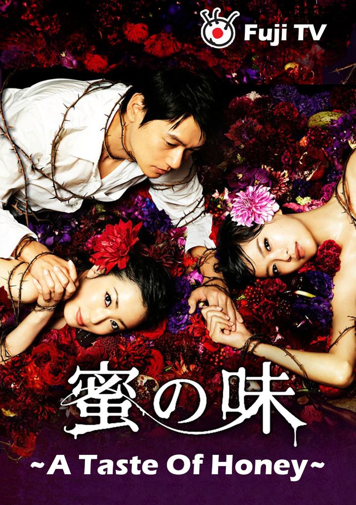 Mitsu No Aji (2011) Poster